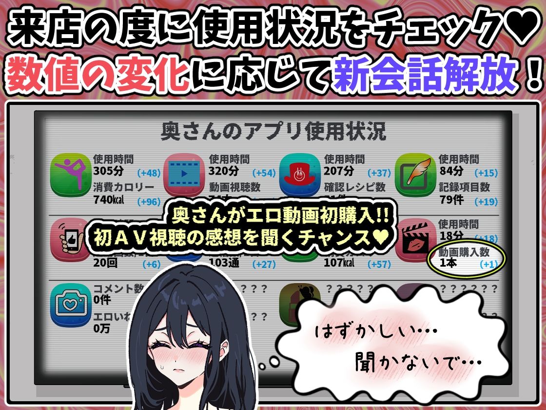 サンプル画像4:スマホを修理しに来ただけなのに〜催●アプリに依存していく清楚妻 遥香〜(寝々取々-NeNe(ToT)o-／催々眠々-SaiSai(◎_◎)MinMin-) [d_658991]