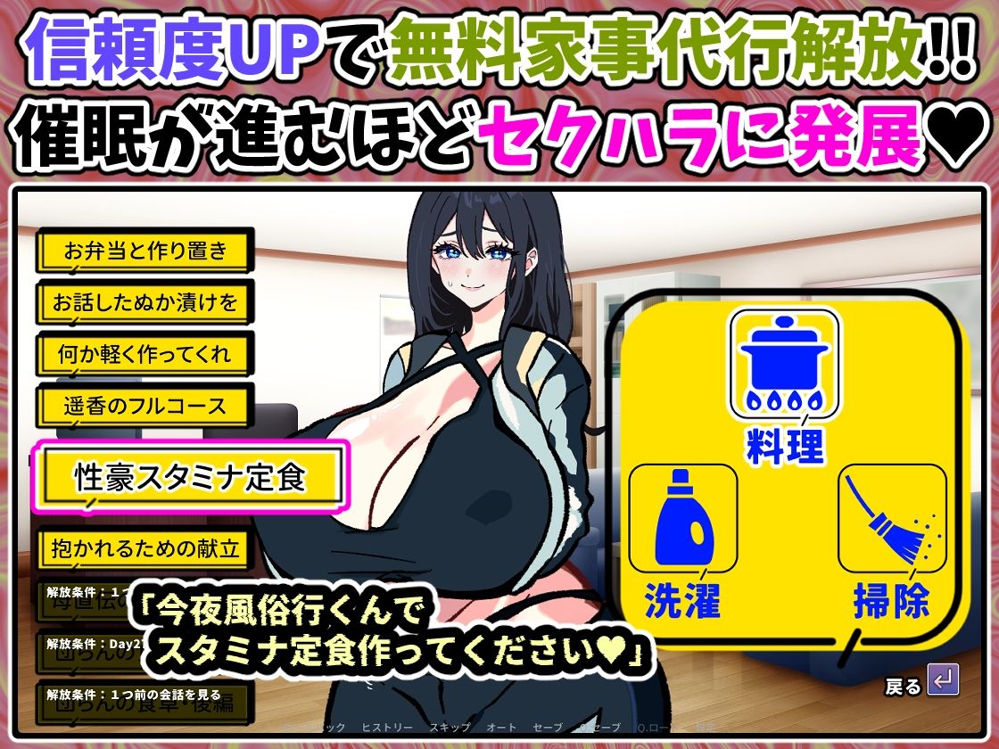 サンプル画像5:スマホを修理しに来ただけなのに〜催●アプリに依存していく清楚妻 遥香〜(寝々取々-NeNe(ToT)o-／催々眠々-SaiSai(◎_◎)MinMin-) [d_658991]