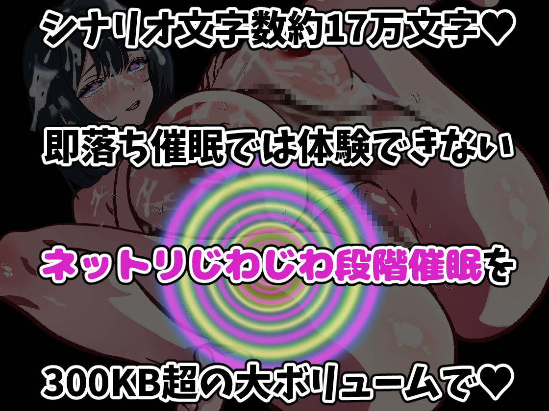 スマホを修理しに来ただけなのに〜催●アプリに依存していく清楚妻 遥香〜 画像7