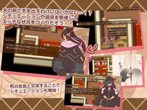 サンプル画像3:ヒトヅマイスター！(ごーるでんぽっと) [d_659001]