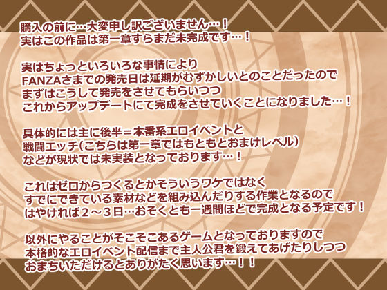 サンプル画像4:ヒトヅマイスター！(ごーるでんぽっと) [d_659001]