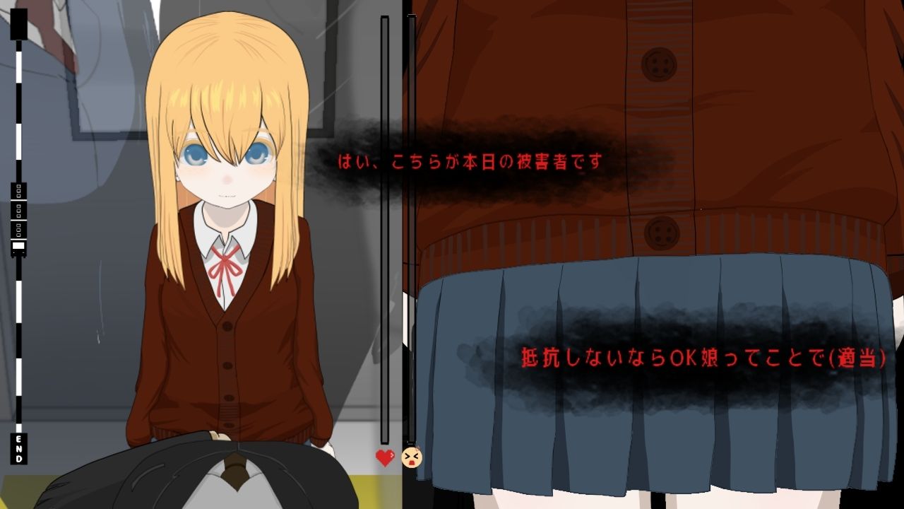 電車de痴●3！！帰国子女に...2