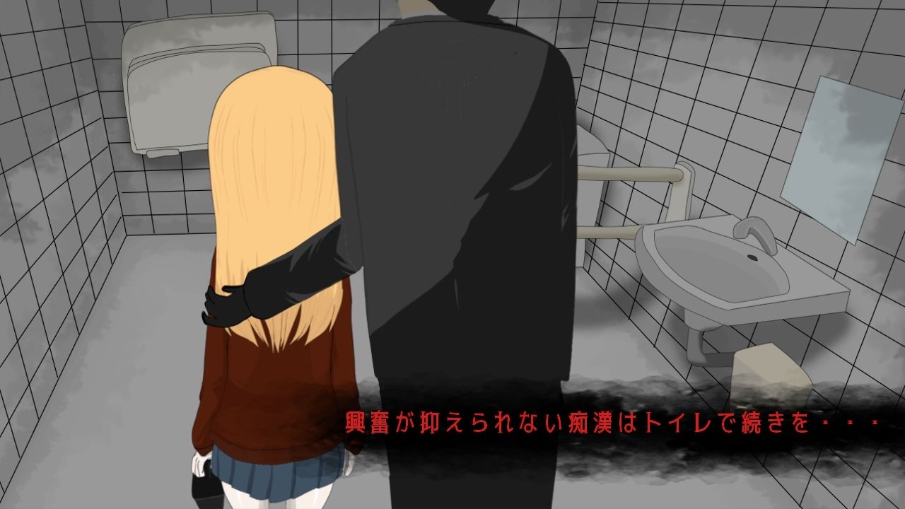 電車de痴●3！！帰国子女に...4