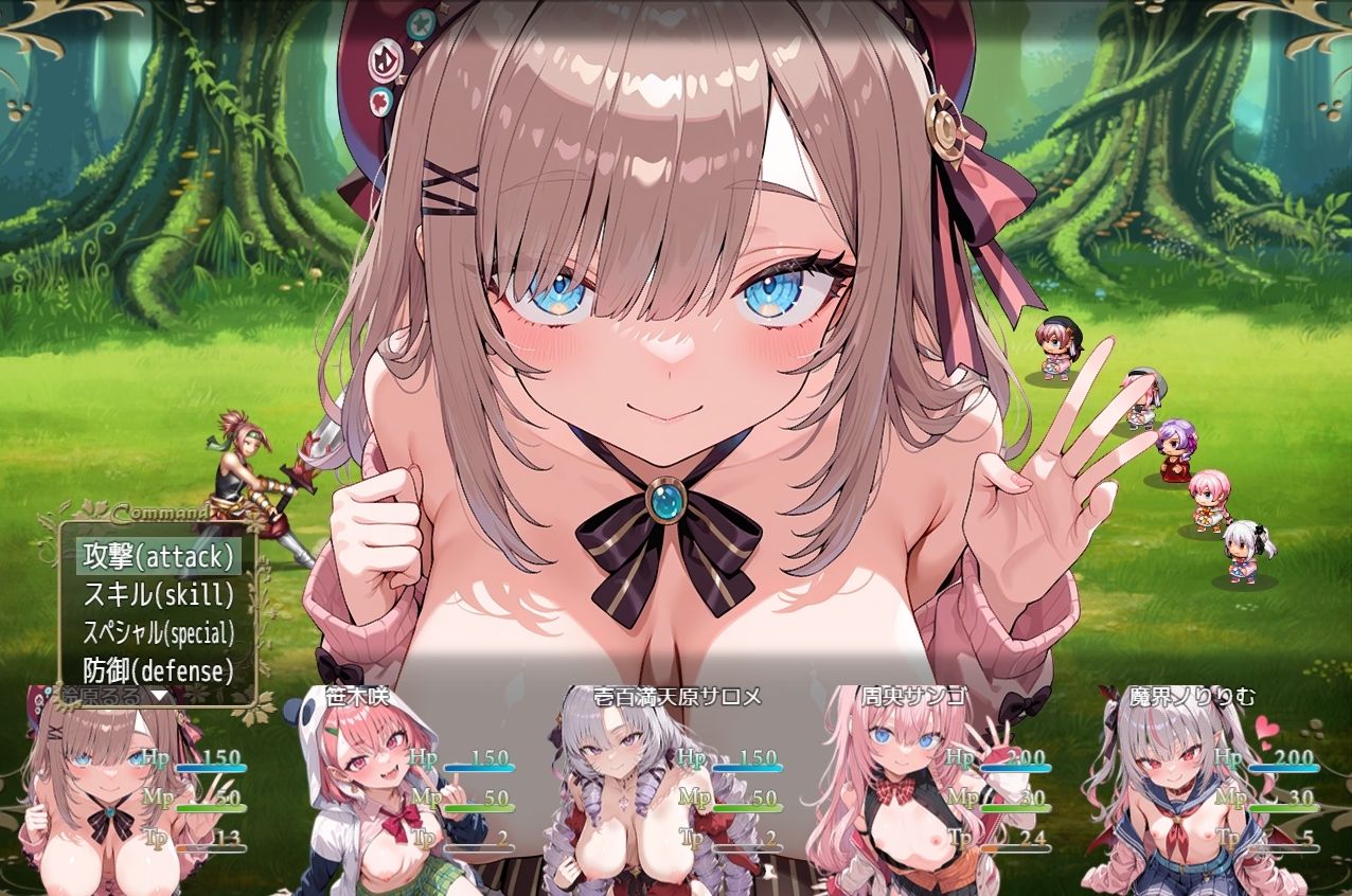 Vtuber大戦RPG 〜C〜 ネロンソフト エロ画像4