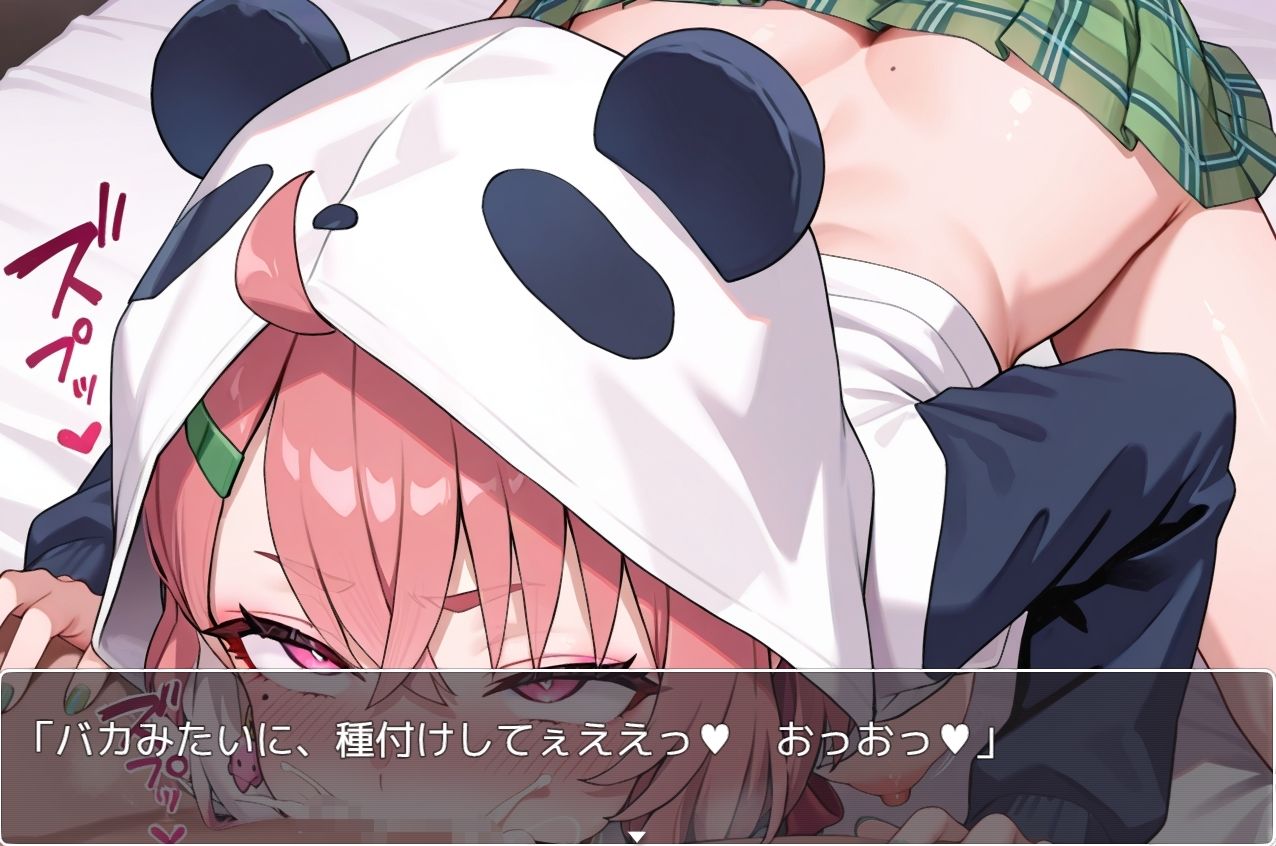 Vtuber大戦RPG 〜C〜 ネロンソフト エロ画像6