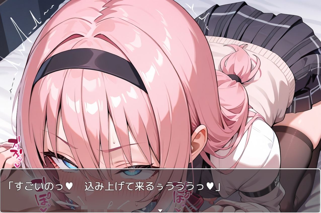 Vtuber大戦RPG 〜C〜 ネロンソフト エロ画像7