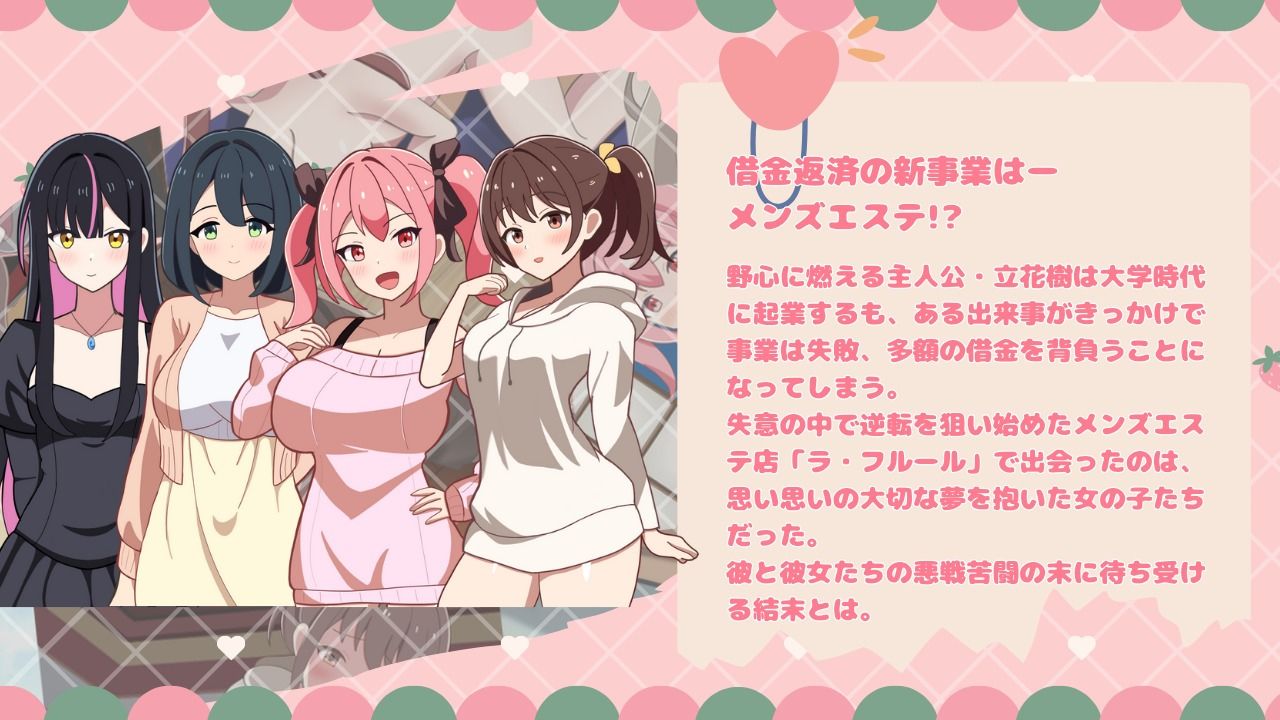 サンプル画像1:メンズエステは風俗店じゃありません！(よすがそふと) [d_659553]