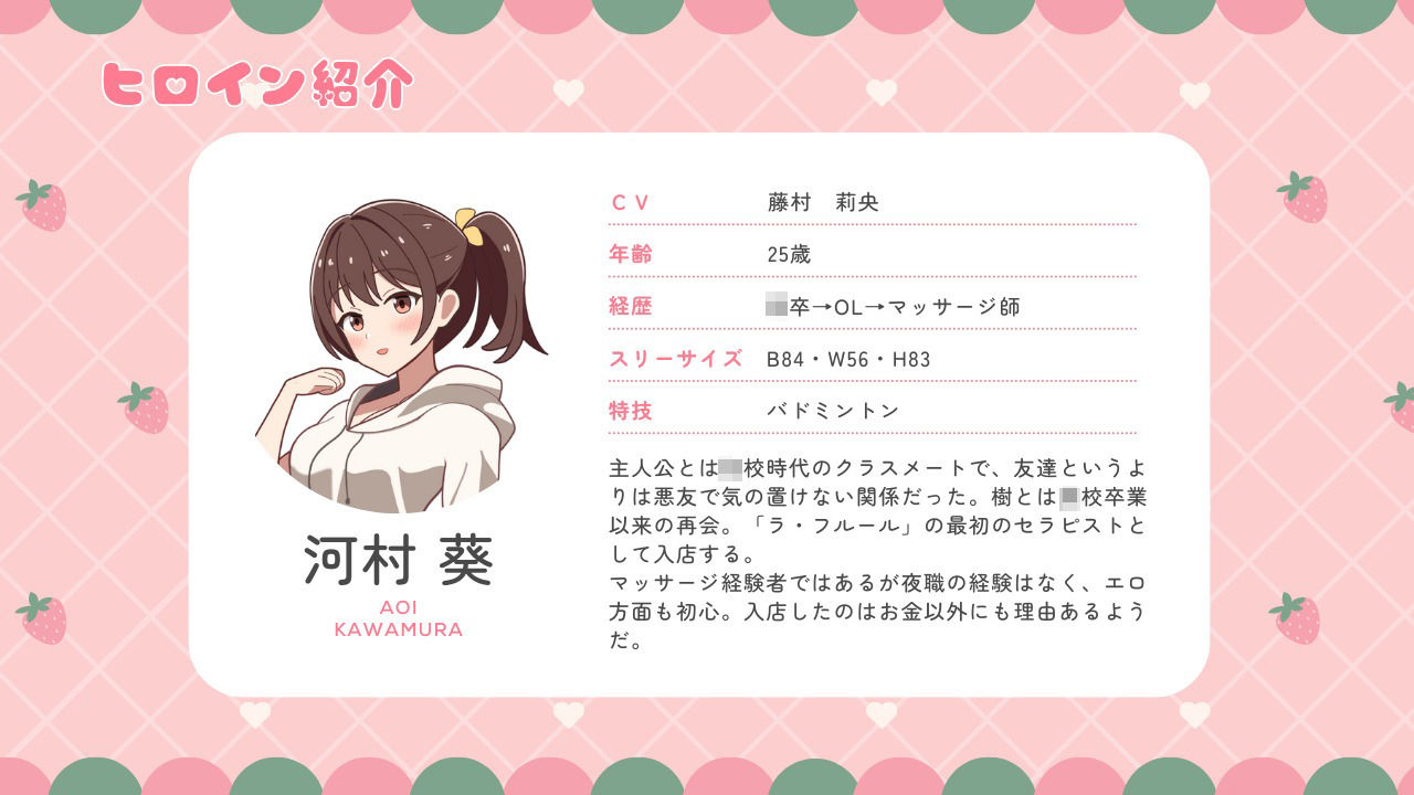 サンプル画像2:メンズエステは風俗店じゃありません！(よすがそふと) [d_659553]