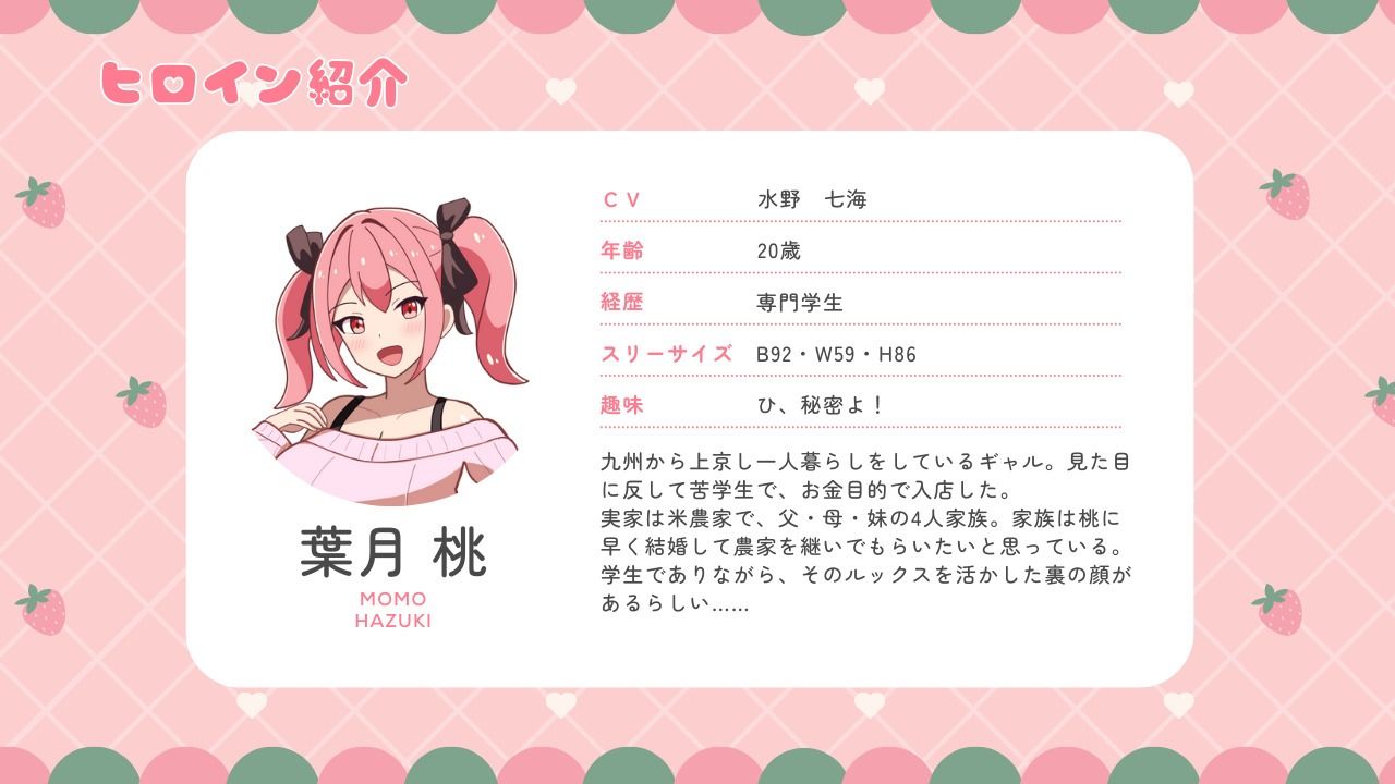 サンプル画像3:メンズエステは風俗店じゃありません！(よすがそふと) [d_659553]