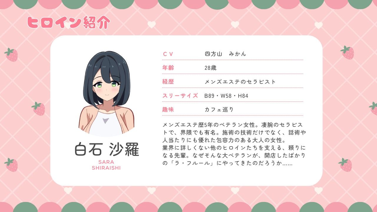 サンプル画像4:メンズエステは風俗店じゃありません！(よすがそふと) [d_659553]