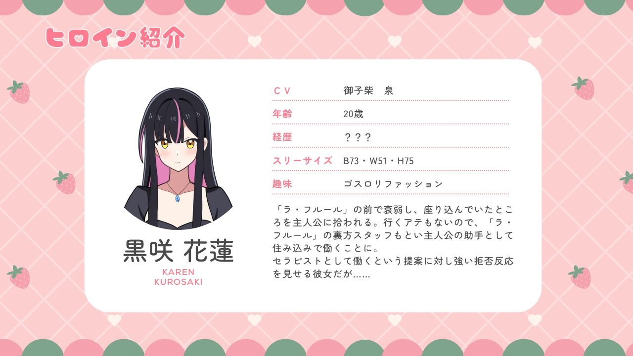 サンプル画像5:メンズエステは風俗店じゃありません！(よすがそふと) [d_659553]