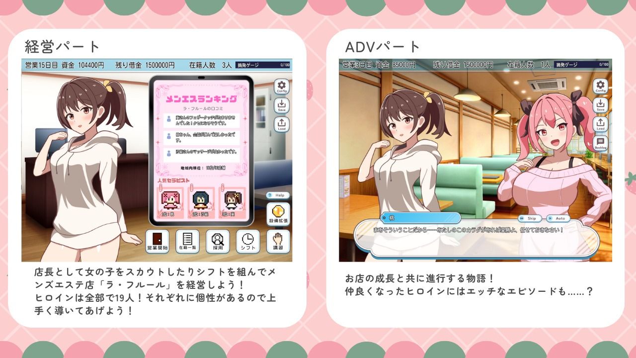 サンプル画像6:メンズエステは風俗店じゃありません！(よすがそふと) [d_659553]