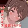 メンズエステは風俗店じゃありません！