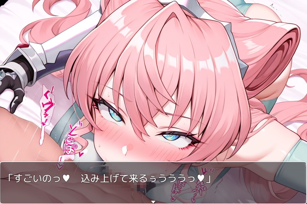 シンフォギアRPG 〜XXX〜 エロ漫画7