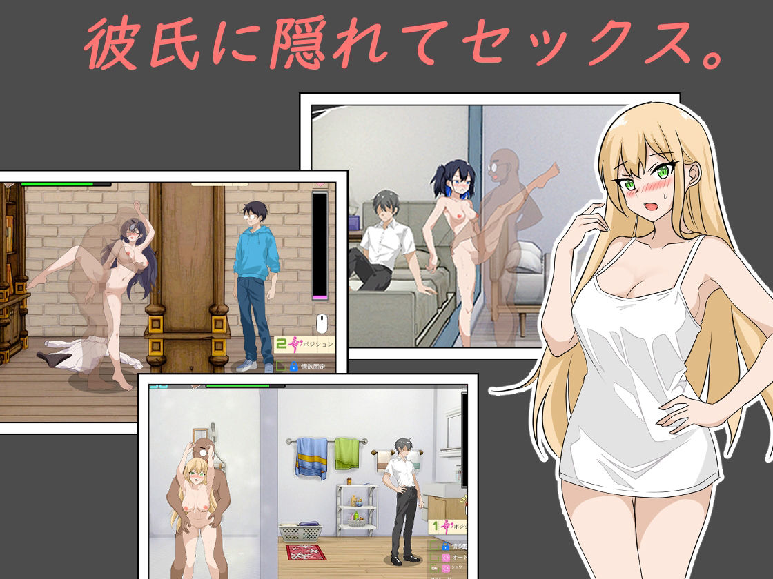 NTRレッスン 画像2