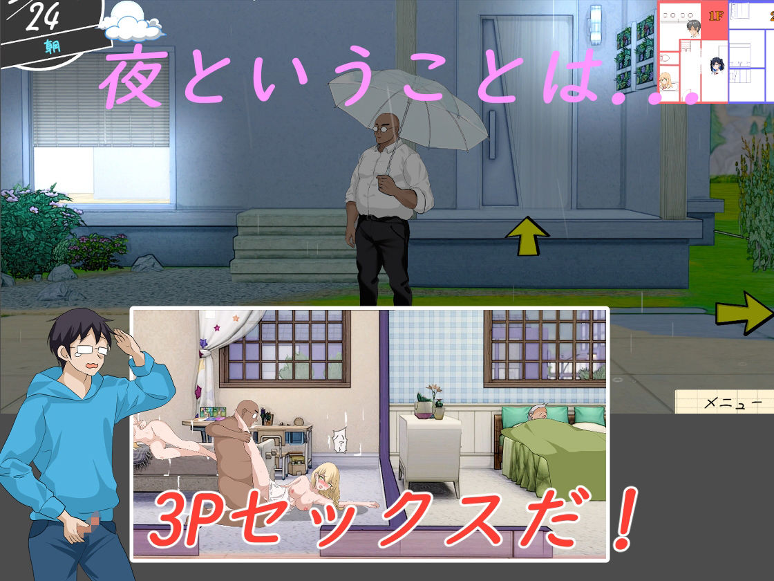 サンプル画像4:NTRレッスン(Hizure) [d_659965]