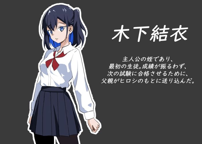 NTRレッスン 画像5