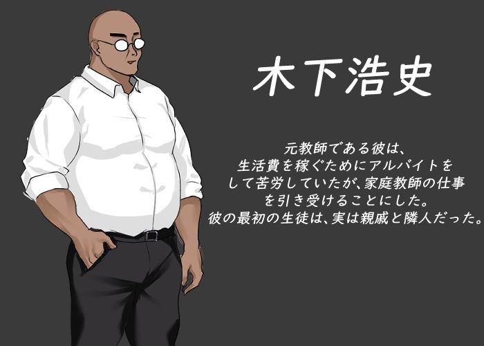 サンプル画像6:NTRレッスン(Hizure) [d_659965]