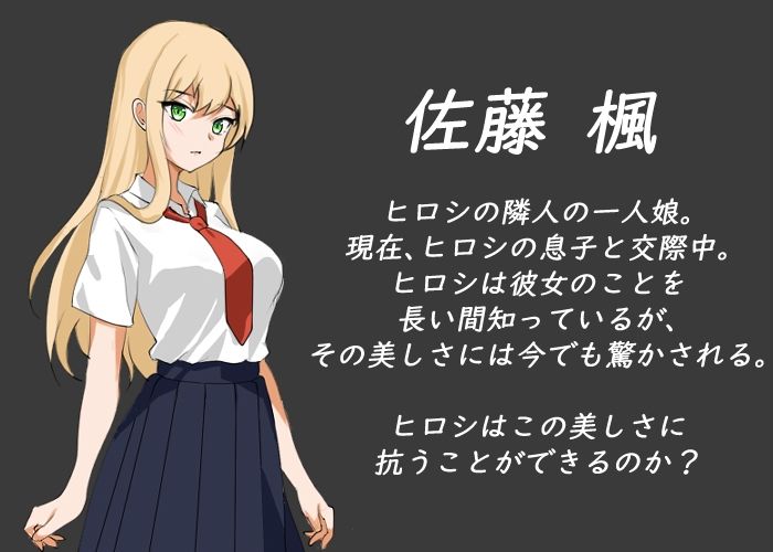 NTRレッスン 画像7