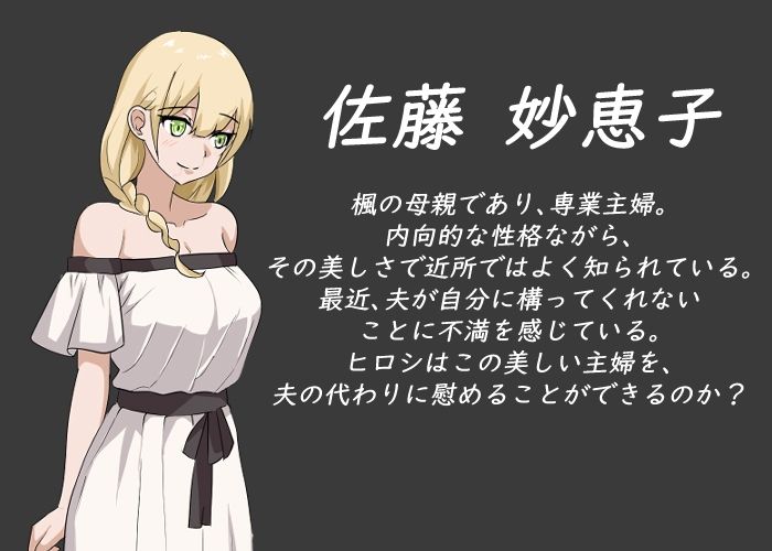 NTRレッスン 画像8