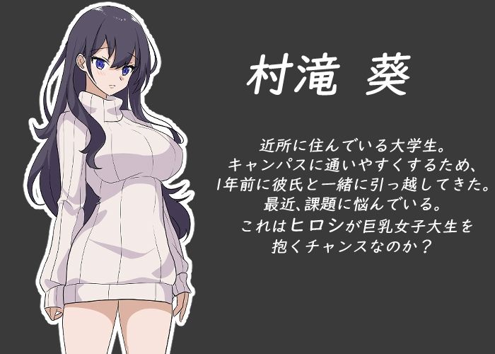 NTRレッスン 画像9