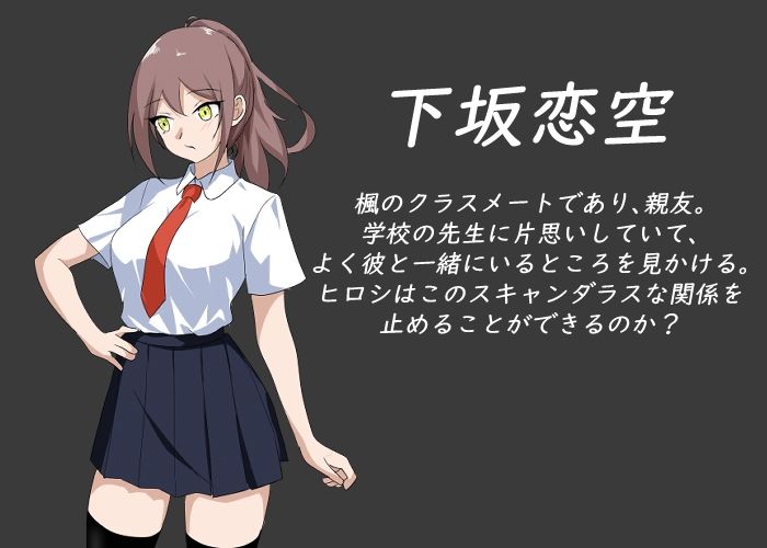 NTRレッスン 画像10