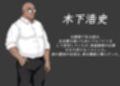NTRレッスン
