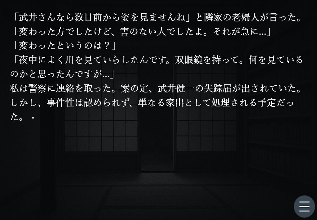 サンプル画像2:本当にあった呪いの怪文書(ラスト・ゲームメーカー) [d_659988]