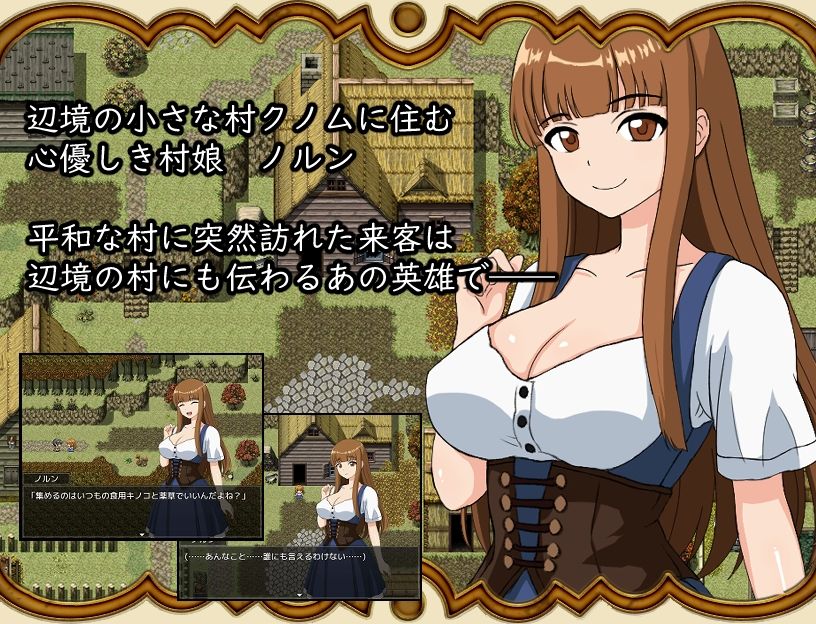 サンプル画像1:魔王を倒したその後は〜勇者ジャンクの欲望〜(ゲンシノクスリ) [d_660136]