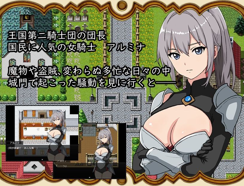 魔王を倒したその後は〜勇者ジャンクの欲望〜 画像3
