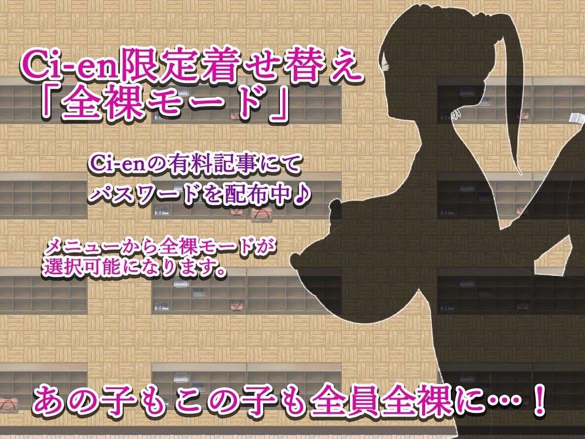 用務員は孕ませたい!_3