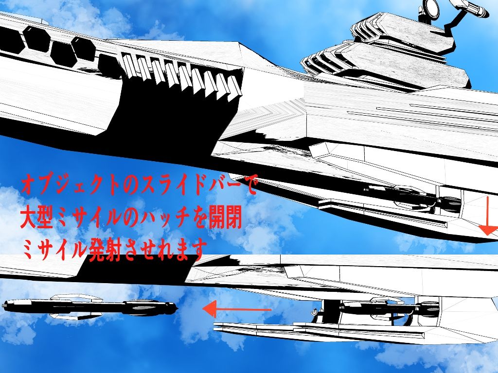 サンプル画像4:宇宙戦艦ガニメデ(神威獅鳳) [d_660324]