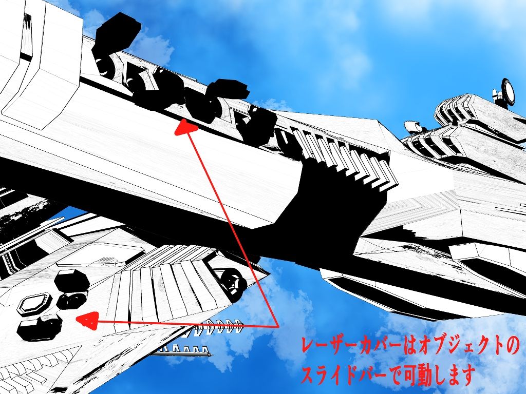 サンプル画像5:宇宙戦艦ガニメデ(神威獅鳳) [d_660324]