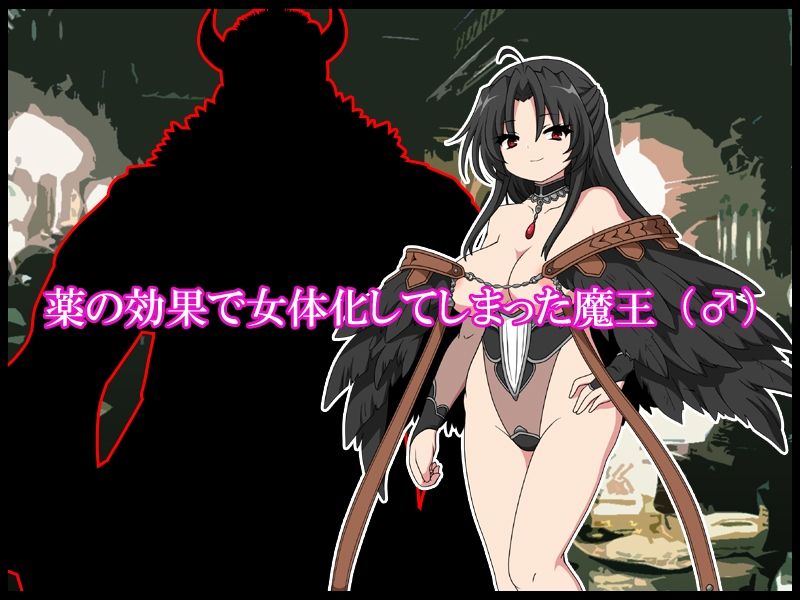 デビルークの塔 さばみそふと エロ画像2
