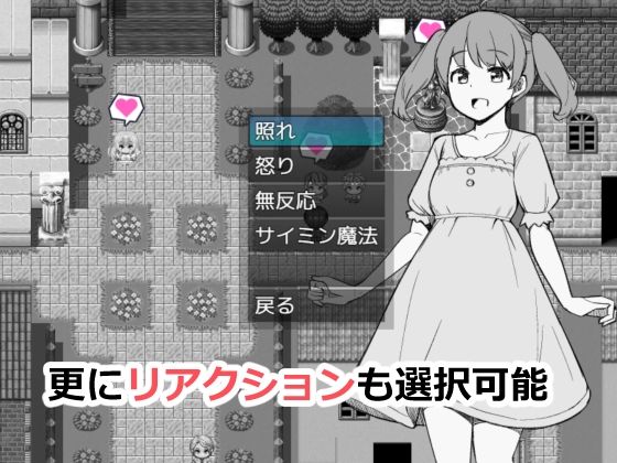 サンプル画像3:NPCのパンツを見るためRPG世界に転生してきました(一本杭) [d_660387]