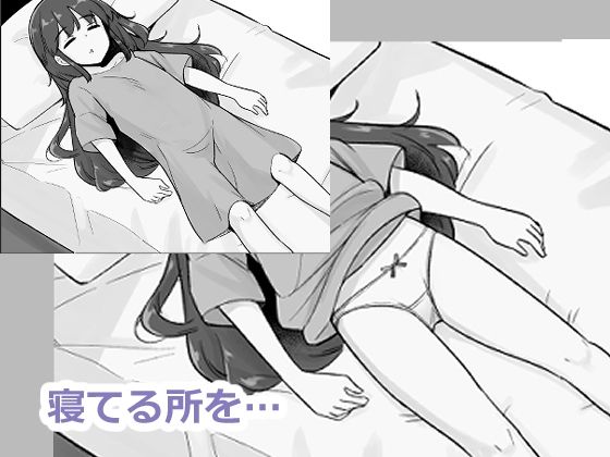 NPCのパンツを見るためRPG世界に転生してきました 画像8