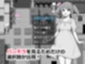 NPCのパンツを見るためRPG世界に転生してきました サンプル画像2