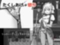 NPCのパンツを見るためRPG世界に転生してきました サンプル画像5