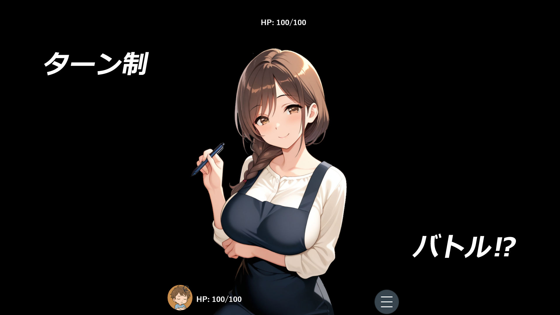 サンプル画像6:まいさんちの夏休み(ぺチ子) [d_660437]