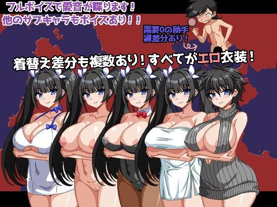 サンプル画像4:爆乳探偵！玉串愛音の事件簿(ハリケーンドットコム) [d_660785]