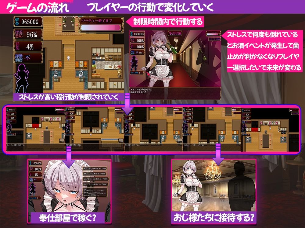 サンプル画像1:没落メイド  膣と毒薬(dark.ryona.x15) [d_660788]