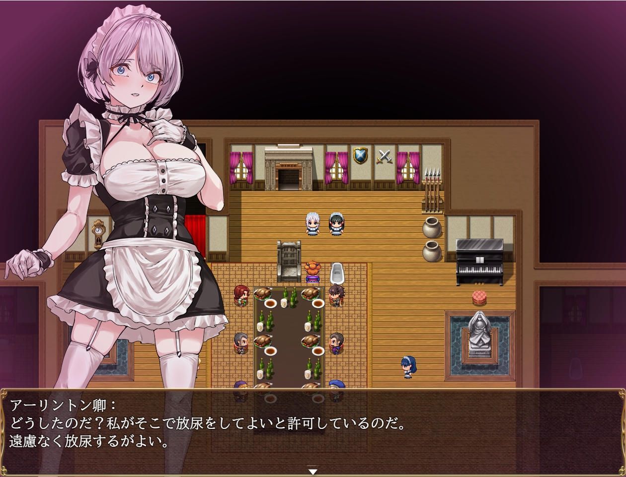 没落メイド  膣と毒薬 画像3