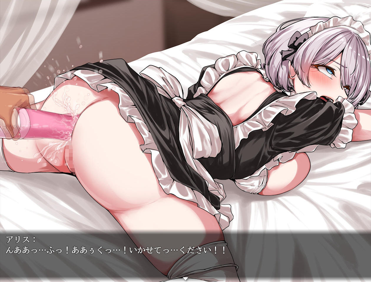 サンプル画像4:没落メイド  膣と毒薬(dark.ryona.x15) [d_660788]