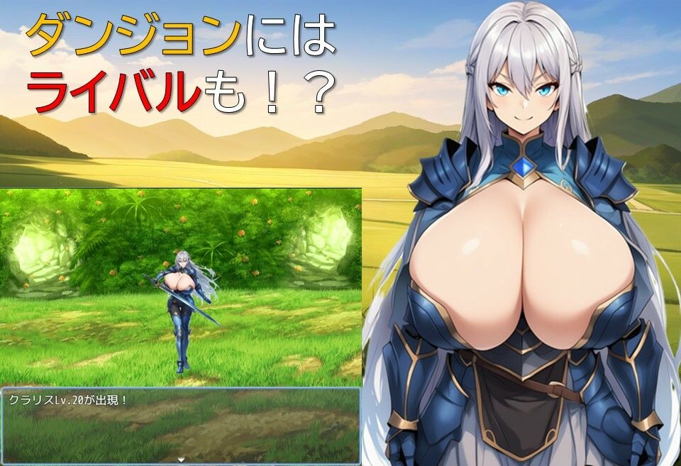 サンプル画像4:ハーレムはダンジョンで(ギンユウシジン) [d_660799]