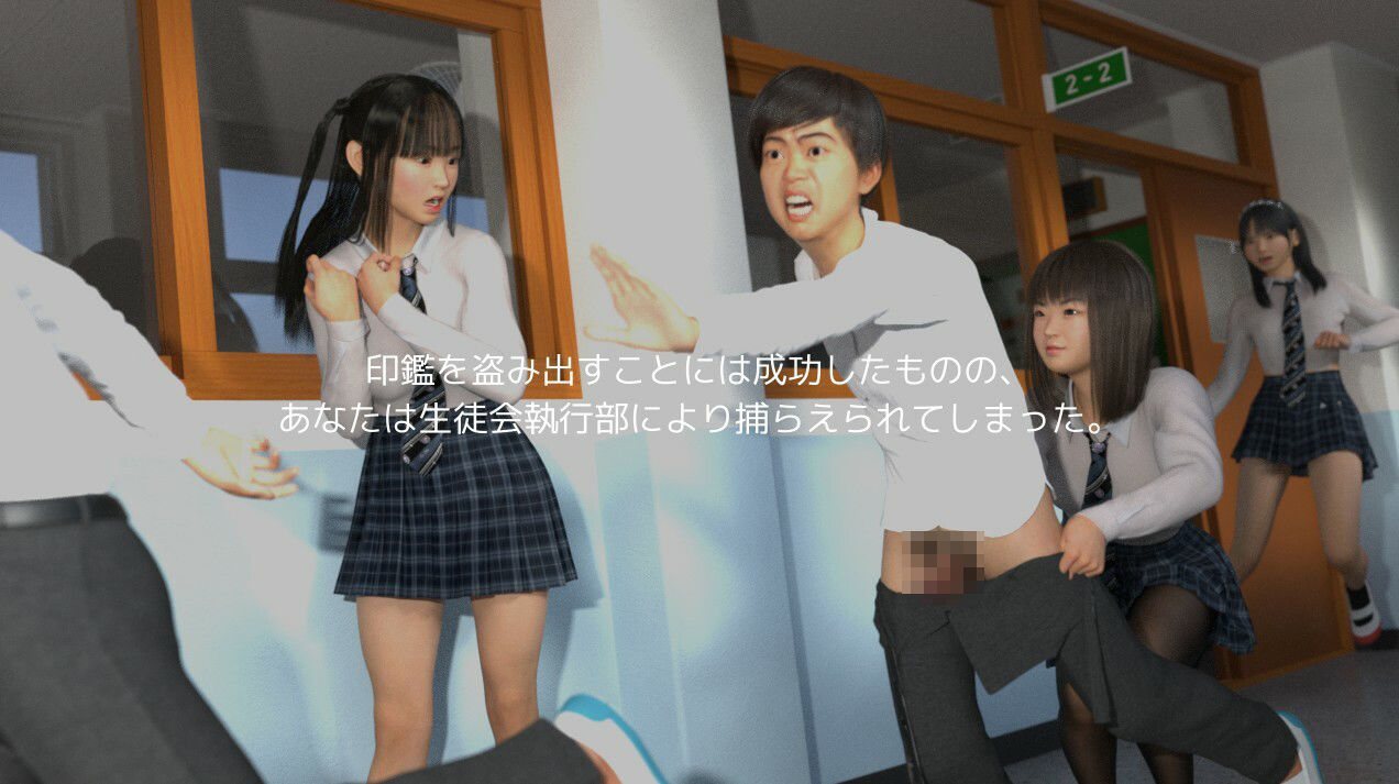 君のスカートの中は。男子撃退キンタマ蹴り 画像1