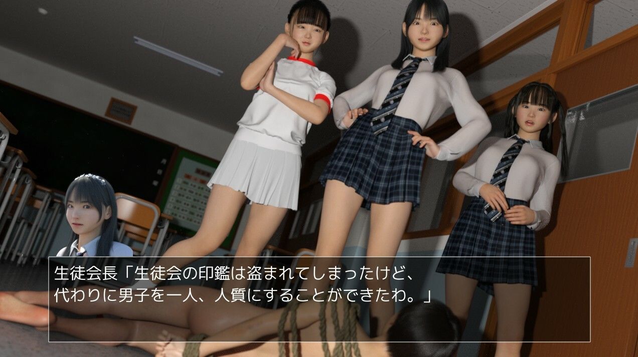 サンプル画像2:君のスカートの中は。男子撃退キンタマ蹴り(Ring a Bell) [d_661051]