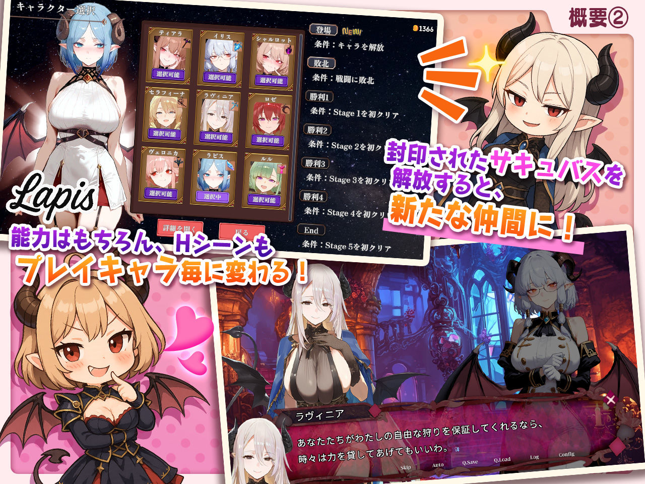 サンプル画像2:サキュバス無双 〜三姉妹の淫乱ジュポワール〜(スタジオVR) [d_661059]