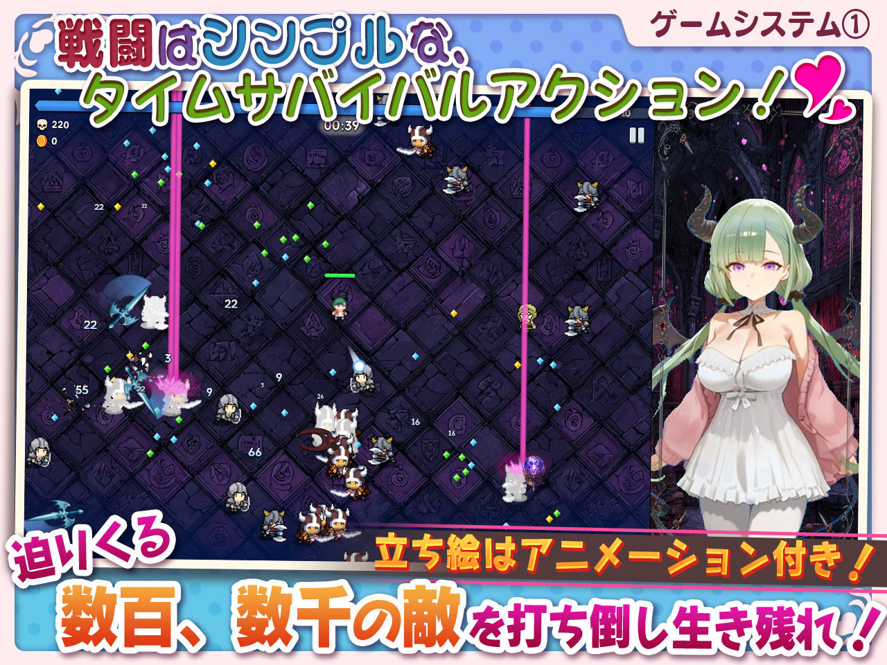 サキュバス無双 〜三姉妹の淫乱ジュポワール〜