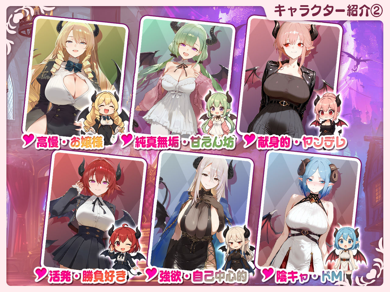 サキュバス無双 〜三姉妹の淫乱ジュポワール〜