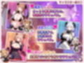 【スマホ対応】サキュバス無双 〜三姉妹の淫乱ジュポワール〜